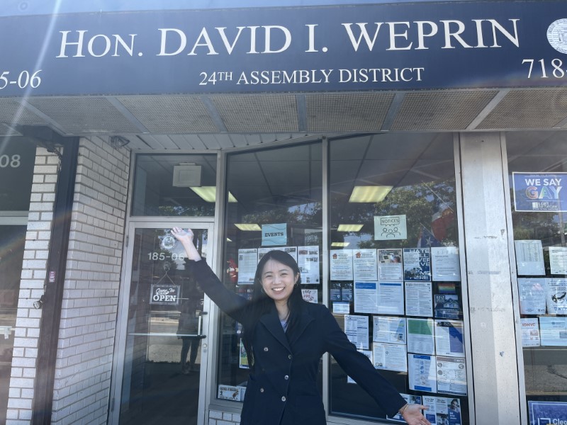 Office of NYS Assemblyman David I. Weprin