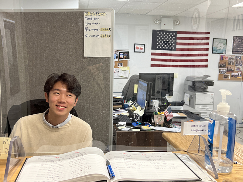 Office of NYS Assemblyman Ron Kim