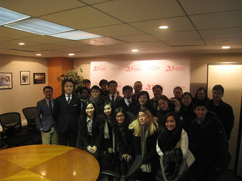 The Hong Kong Economic and Trade Office in NY